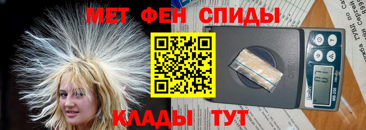 Семилуки  Амфетамин 98%  Вход с VPN 
