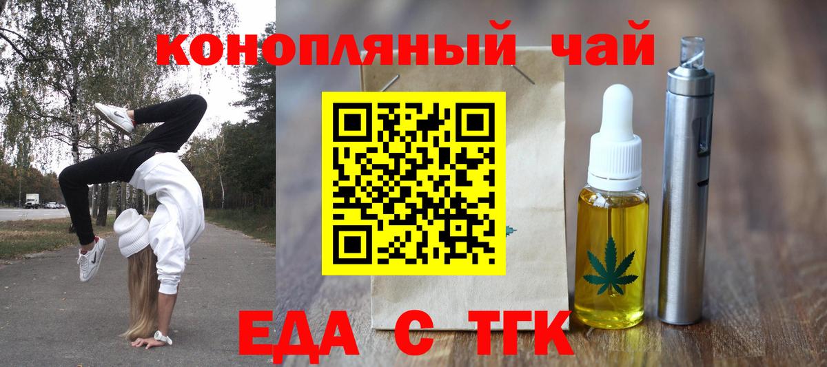 Семилуки  Canna-Cookies марихуана  Вход с VPN 