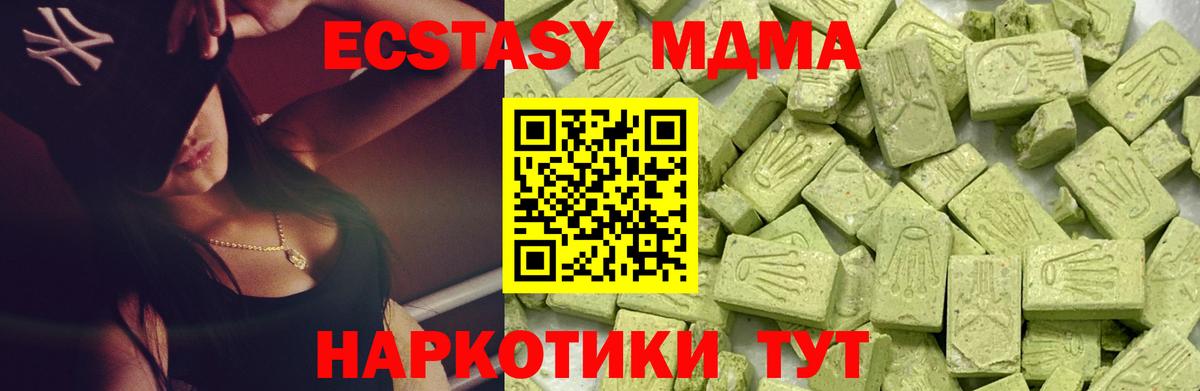 КОКАИН  МАРИХУАНА  Вход с VPN  Семилуки  Меф МЯУ МЯУ кристаллы 