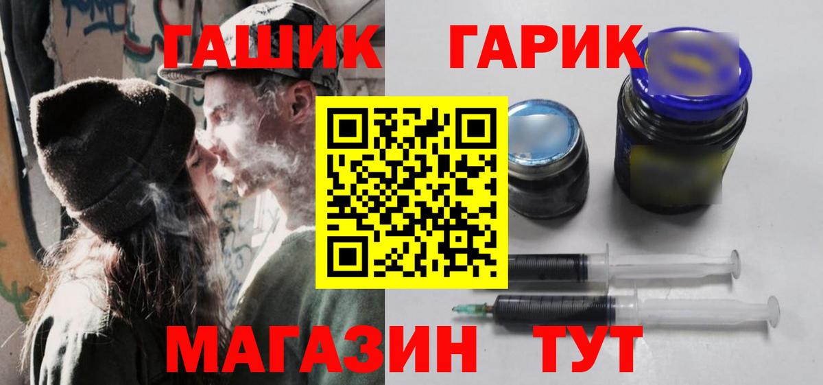 Гашиш AMNESIA HAZE  ГАШИШ  Вход с VPN  Семилуки  ГАШ AMNESIA HAZE 