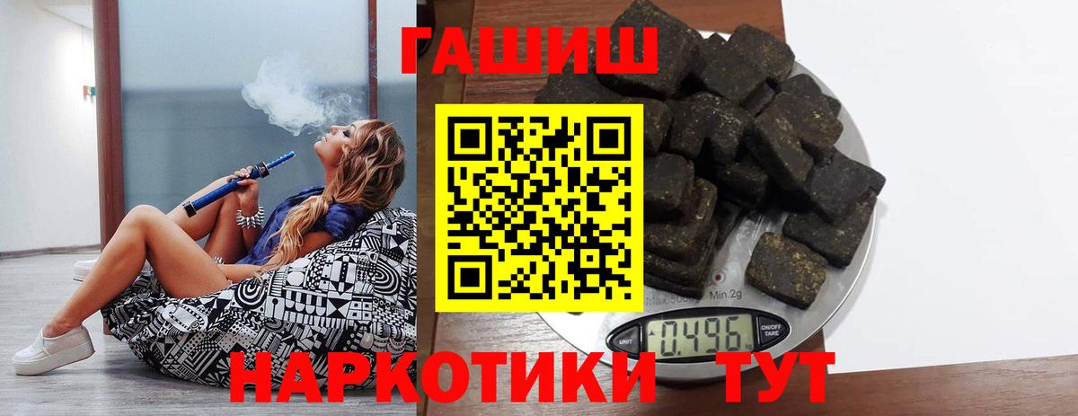 ГАШИШ AMNESIA HAZE Семилуки
