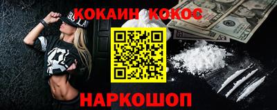бутират Новодвинск