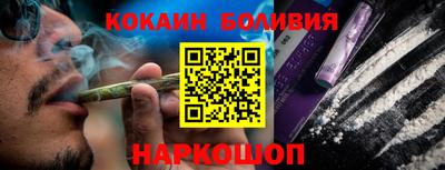 бутират Новодвинск