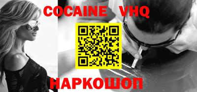 ешки Наро-Фоминск