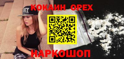 ешки Наро-Фоминск