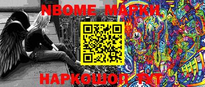 бутират Новодвинск
