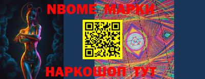 ешки Наро-Фоминск
