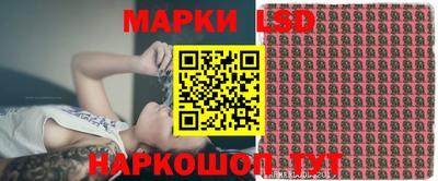 гидра Новокубанск