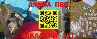 бутират Новодвинск