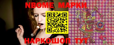 бутират Новодвинск