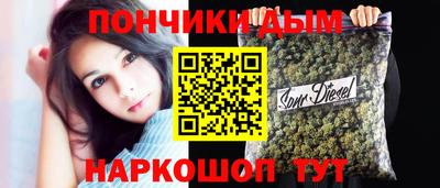 гидра Новокубанск