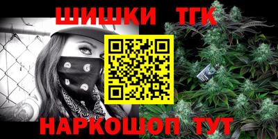 гидра Новокубанск
