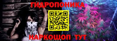 бутират Новодвинск