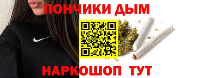 альфа пвп Новозыбков