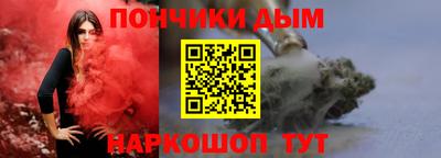 альфа пвп Новозыбков