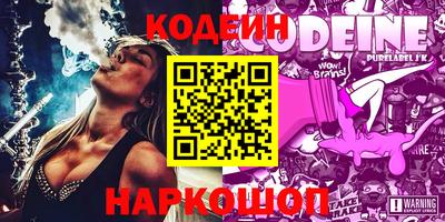 ешки Наро-Фоминск