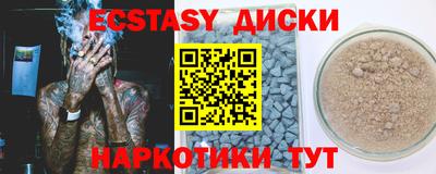 ешки Наро-Фоминск