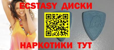 ешки Наро-Фоминск