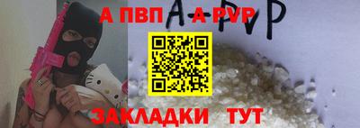 гидра Новокубанск