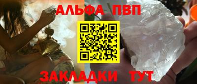 ешки Наро-Фоминск