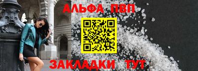 гидра Новокубанск