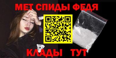 бутират Новодвинск