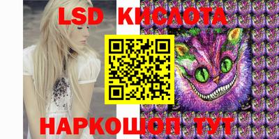 гидра Новокубанск