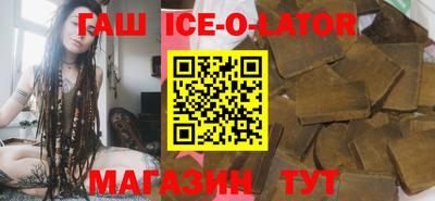 ешки Наро-Фоминск