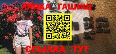 бутират Новодвинск