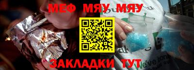 бутират Новодвинск