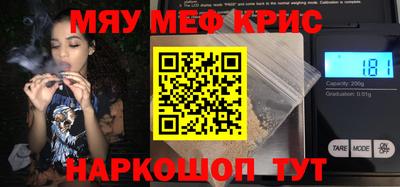 ешки Наро-Фоминск