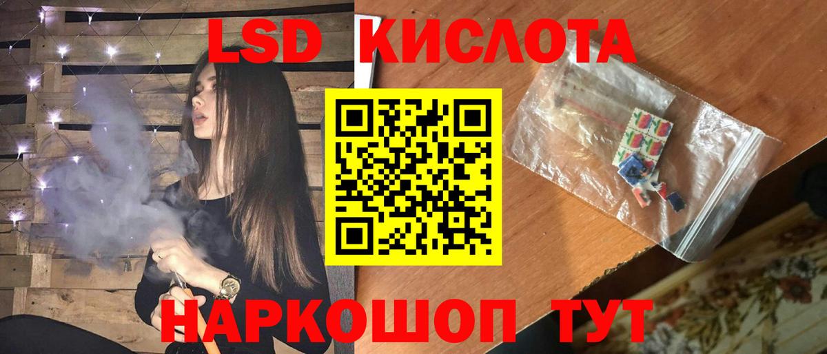 LSD-25 экстази ecstasy Семилуки