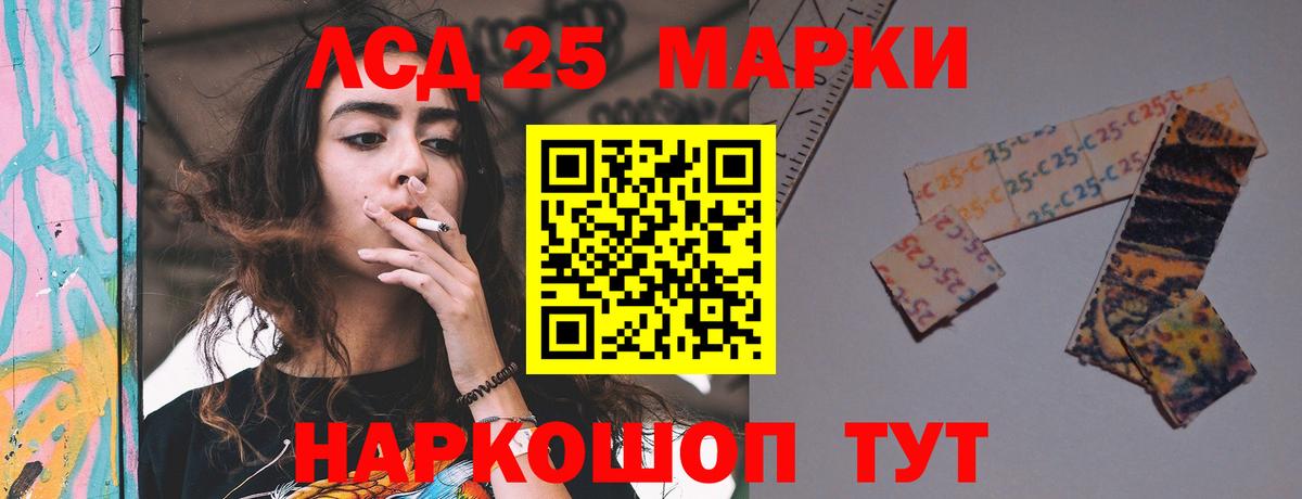 ЛСД экстази ecstasy  Лсд 25 экстази ecstasy  Семилуки  Вход с VPN 