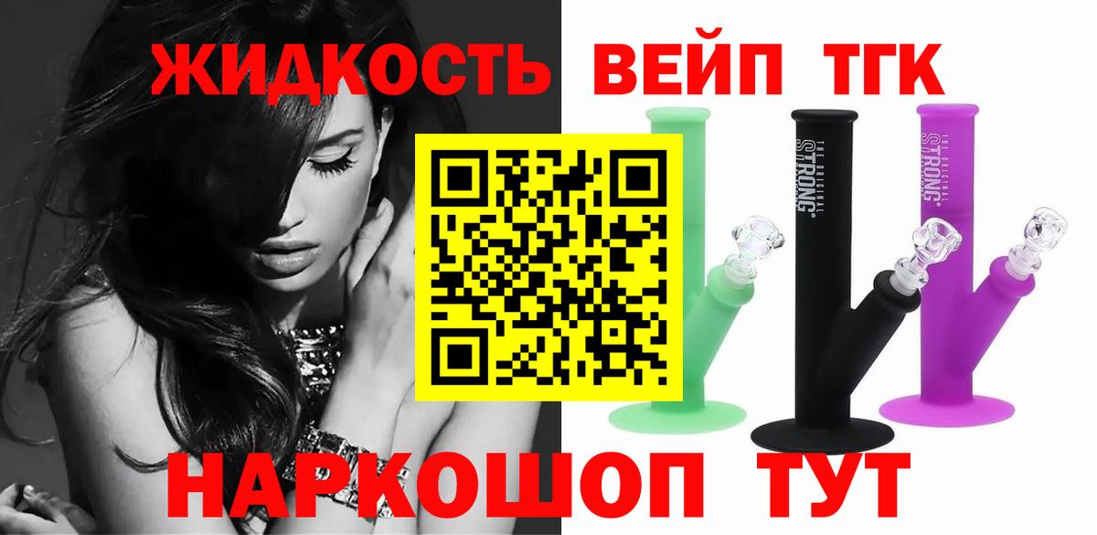 Галлюциногенные грибы Семилуки