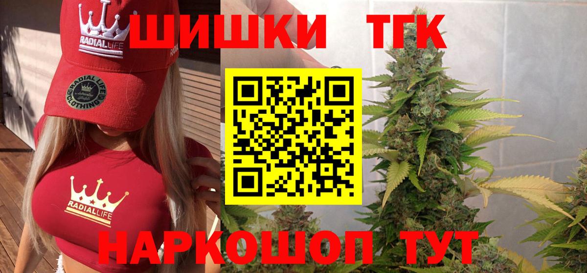 Шишки марихуана LSD WEED  Каннабис ГИДРОПОН  Семилуки  Вход с VPN  Конопля MAZAR 